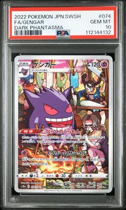 Psa10 Authentic Gengar Chr One Owner Pokemon Card - Image 2