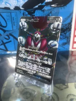 Pokemon Hoopa Gx Sr Sar Card Set Psa10 Quality - Image 2