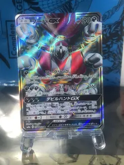 Pokemon Hoopa Gx Sr Sar Card Set Psa10 Quality - Image 3