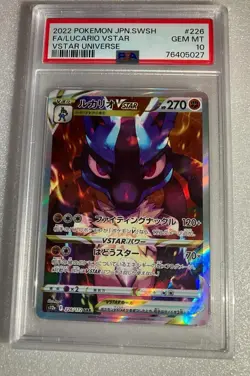 E Pokemon Card Lucario Vstar Sar Psa10 - Image 1