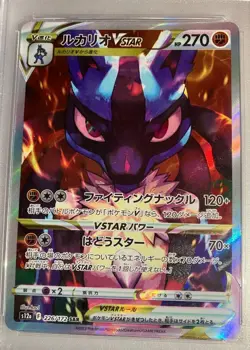 E Pokemon Card Lucario Vstar Sar Psa10 - Image 2