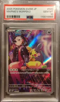 Psa10 Marie'S Morpeco Starter Set Pokemon Card - Image 1