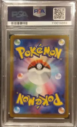Psa10 Marie'S Morpeco Starter Set Pokemon Card - Image 2