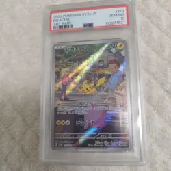 Psa10 Pikachu Ar Sv2A Pokemon Card 151 173/165 - Image 1