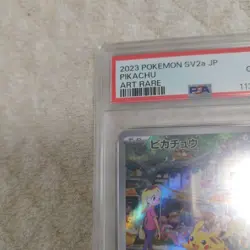Psa10 Pikachu Ar Sv2A Pokemon Card 151 173/165 - Image 2