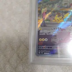 Psa10 Pikachu Ar Sv2A Pokemon Card 151 173/165 - Image 4