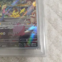 Psa10 Pikachu Ar Sv2A Pokemon Card 151 173/165 - Image 5