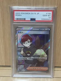 Psa10 Button Sr Pokemon Card - Image 1
