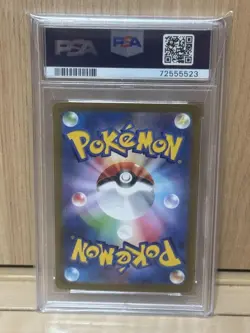 Psa10 Button Sr Pokemon Card - Image 2