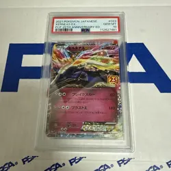 Psa10 Zerneas Ex 25Th Promo Pokemon Card Game Value - Image 1