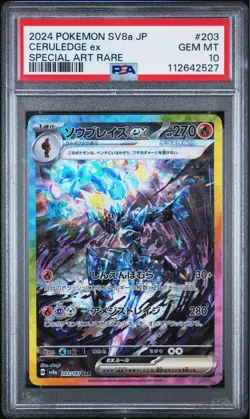 Psa10 Saw Blaze Ex 203/187 Sar Sv8A Pokemon Card - Image 1