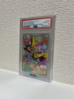 Psa10 Nanjamo'S Kaiden Promo Sv-P Card - Image 1