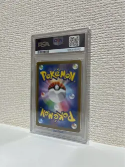 Psa10 Nanjamo'S Kaiden Promo Sv-P Card - Image 2