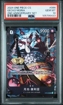 One Piece Card Game 2Nd Anniversary China Limited Gekkumomoria Psa10 - Image 1