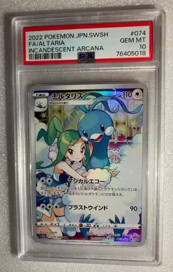 E Pokemon Card Chiltalis Chr Psa10 - Image 1