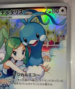 E Pokemon Card Chiltalis Chr Psa10 - Image 4