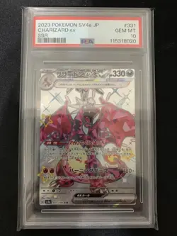Charizard Ex Ssr Psa10 Pokemon Card - Image 1