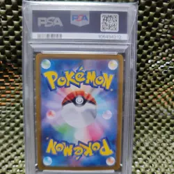 Nanjamo'S Kaiden Promo Sv-P Card 232/Sv-P - Image 3