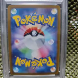 Nanjamo'S Kaiden Promo Sv-P Card 232/Sv-P - Image 4