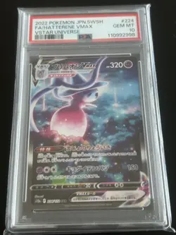 Psa10 Pokemon Card Brim-On Vmax 224/172 Sar - Image 1