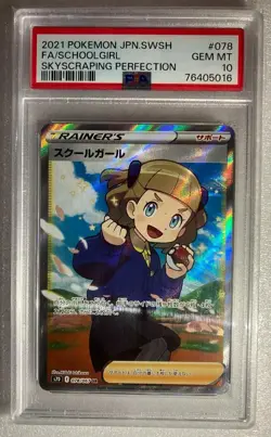 E Pokemon Card School Girl Sr Psa10 - Image 1