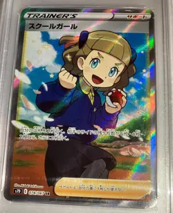 E Pokemon Card School Girl Sr Psa10 - Image 2