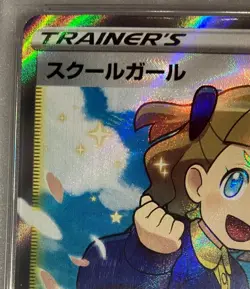 E Pokemon Card School Girl Sr Psa10 - Image 3