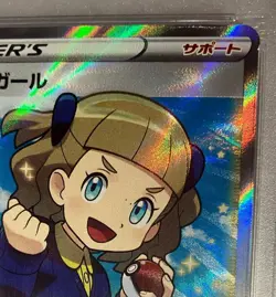 E Pokemon Card School Girl Sr Psa10 - Image 4
