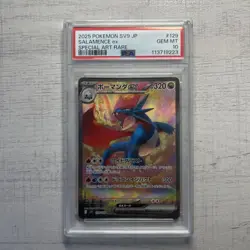 Pokemon Card Bowmanda Ex Sar Psa10 - Image 1