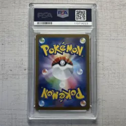 Pokemon Card Bowmanda Ex Sar Psa10 - Image 2