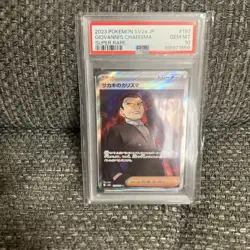 Pokemon Card Sakaki'S Charismatic Sr Psa10 - Image 1