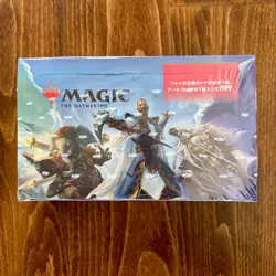 Magic the Gathering March of the Machine Draft Booster Box Japanese Sealed MTG - Image 1