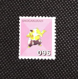 Drowzee No.096 Pokemon Stamp Rare Shogakukan Japanese Nintendo From Japan - Image 1