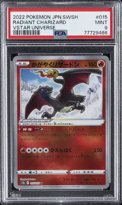2022 POKEMON JPN SWORD & SHIELD VSTAR UNIVERSE #015 RADIANT CHARIZARD PSA 9 - Image 1