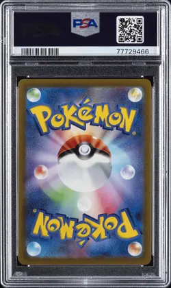 2022 POKEMON JPN SWORD & SHIELD VSTAR UNIVERSE #015 RADIANT CHARIZARD PSA 9 - Image 2