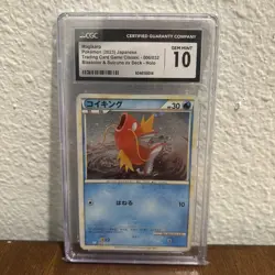 Magikarp 006/032 Pokemon TCG Classic: Blastoise Holo (Japanese) CGC Gem Mint 10! - Image 1