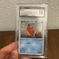 Magikarp 006/032 Pokemon TCG Classic: Blastoise Holo (Japanese) CGC Gem Mint 10! - Image 3