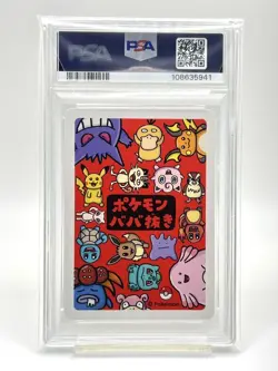 Psa10 Pokemon Old Man Without Pikachu - Image 2