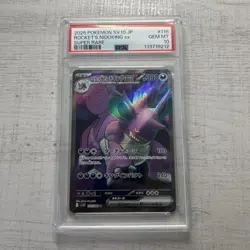 Pokemon Cards Rocket'S Nidoking Ex Sr Psa10 - Image 1
