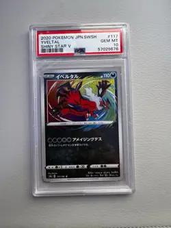 Yveltal Shiny Star v #117 Japanese Pokemon TCG 2020 PSA 10 Gem MT - Image 1