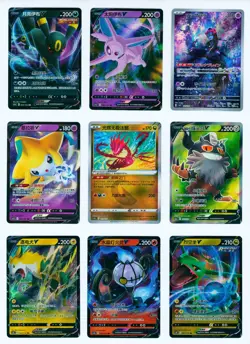9x Pokemon Card Lot: Simplified Chinese Full Art V VMAX Cards: Rayquaza 1G - Image 1