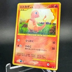 Charmander 090/092 Holo Secret Rare Stormfront 2008 Japanese Pokemon Card HP - Image 4