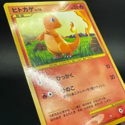 Charmander 090/092 Holo Secret Rare Stormfront 2008 Japanese Pokemon Card HP - Image 5