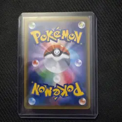 Magikarp Wailord GX 111/095 HR Team Up SM9 Tag Bolt Japanese Pokemon Card #14D3 - Image 2