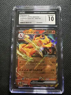 Charizard ex 006/165 CGC 10 GEM MINT JP Pokemon Card 151 RR Holo Rare 🔥 - Image 1