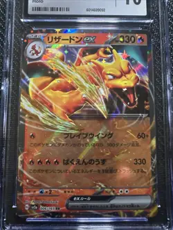 Charizard ex 006/165 CGC 10 GEM MINT JP Pokemon Card 151 RR Holo Rare 🔥 - Image 2
