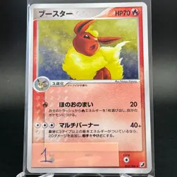 Flareon 013/106 Holo Rare Unseen Forces 2005 Japanese Pokemon Card NM- Swirl - Image 2