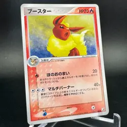 Flareon 013/106 Holo Rare Unseen Forces 2005 Japanese Pokemon Card NM- Swirl - Image 3