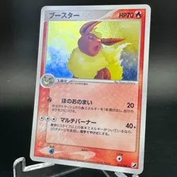 Flareon 013/106 Holo Rare Unseen Forces 2005 Japanese Pokemon Card NM- Swirl - Image 4