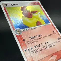 Flareon 013/106 Holo Rare Unseen Forces 2005 Japanese Pokemon Card NM- Swirl - Image 5